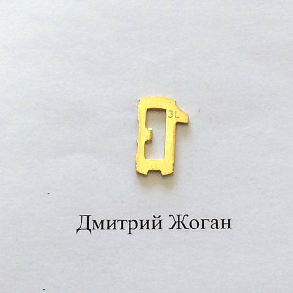 

Pамка для автозамка ― HU100 3L