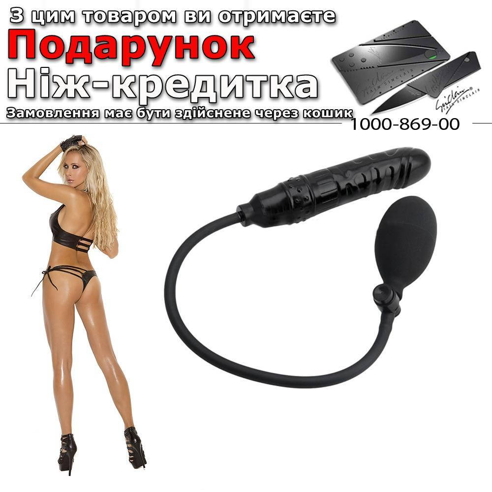 

Фалоімітатор розширюваний з грушею-помпою насосом