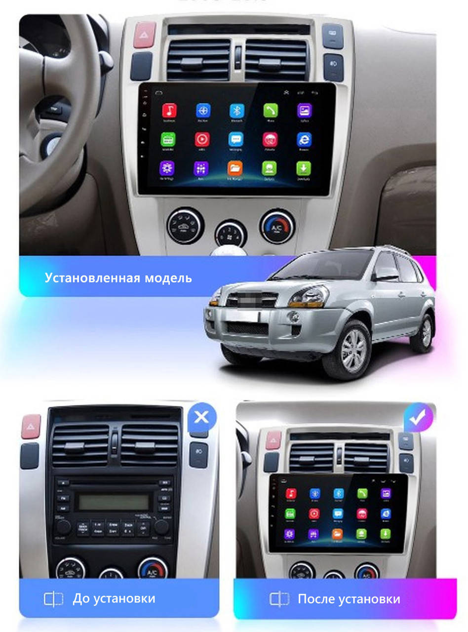 

Штатная Android Магнитола на Hyundai Tucson 2006-2013 Model 4G-solution