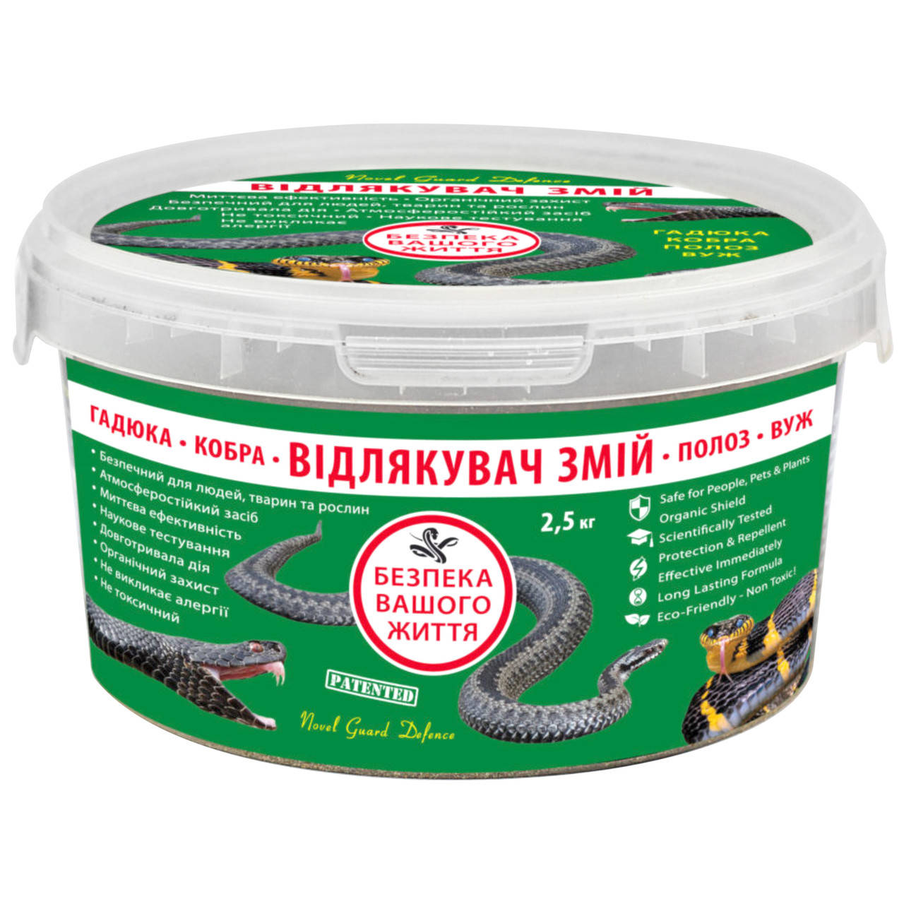 

Отпугиватель змей Novel Guard Defence 2.5 кг