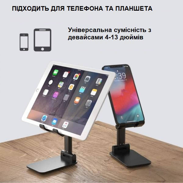 

Держатель XOKO RM-C300 для телефона и планшета Black, Черный