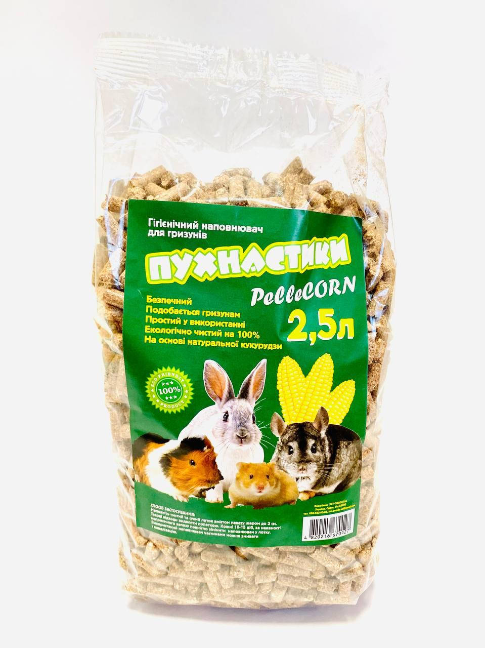 

Гранулированный кукурузный наполнитель для грызунов Пухнастики Pellecorn 2,5 л (800г)
