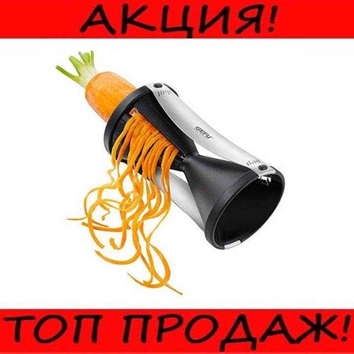 

Терка Для Корейской Моркови Spiral Slicer! Полезный, Черный