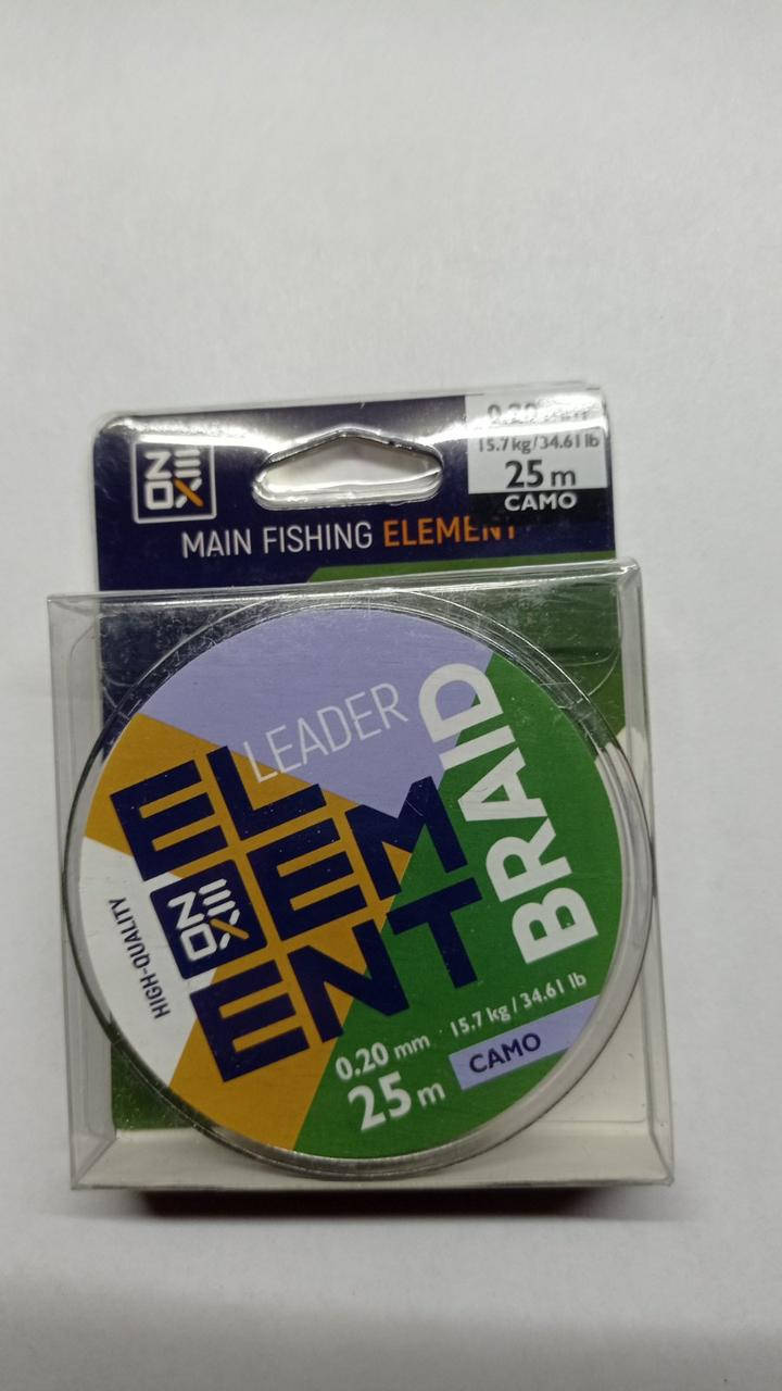 

Шок-лидер.Поводковый материал ZEOX Element Leader Braid camo 25м 0.20, Хаки