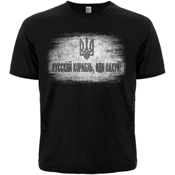

Футболка русский корабль, иди нах#й L