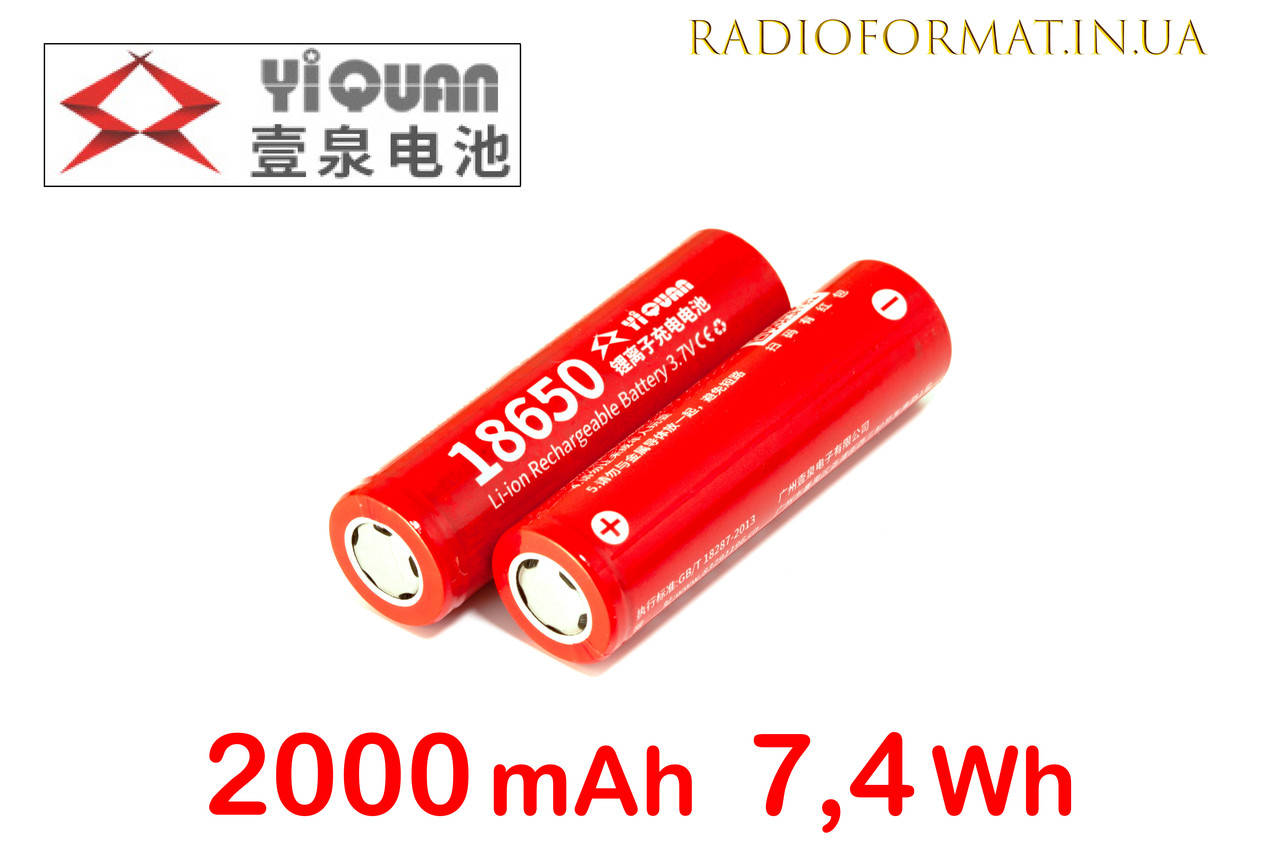 

Аккумулятор Li-Ion 18650 2000mAh 7,4Wh 3,7V YIQUAN 0,5C