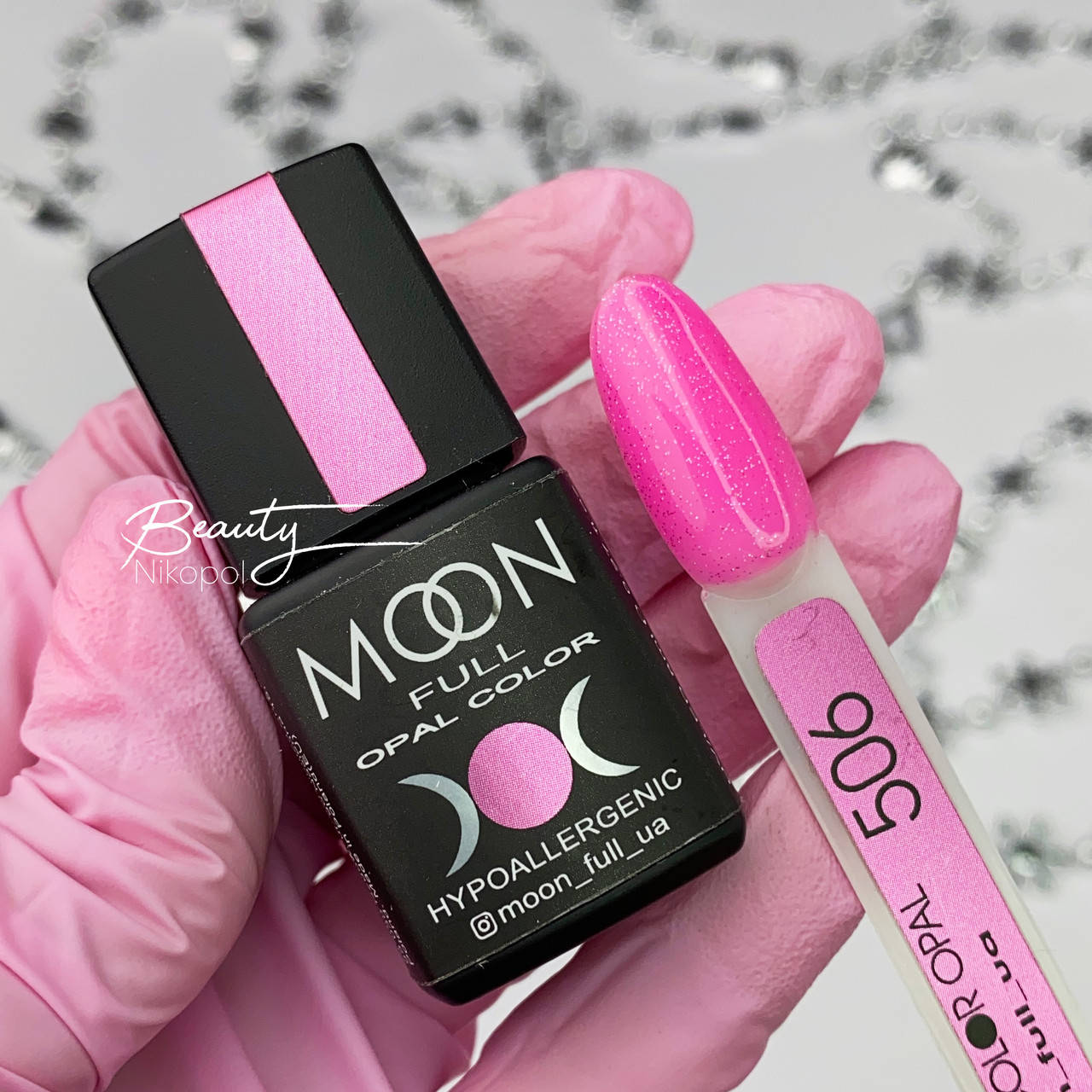 

MOON FULL Opal color №506 бледная фуксия с разноцветным шиммером, 8 мл.