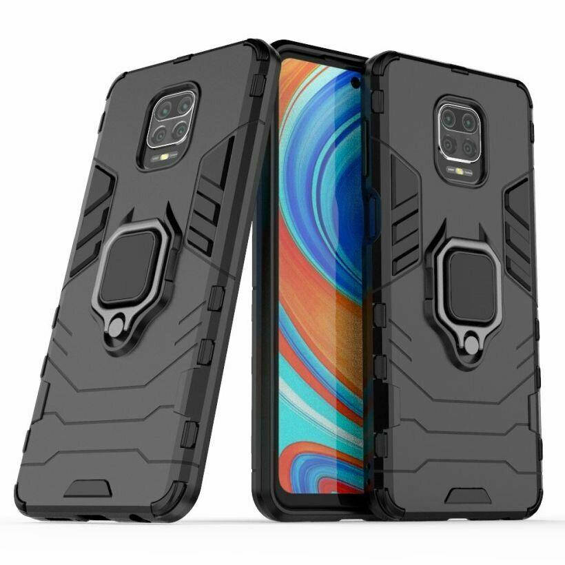 

Чехол Iron Ring для Xiaomi Redmi Note 9 Pro бронированный бампер Black
