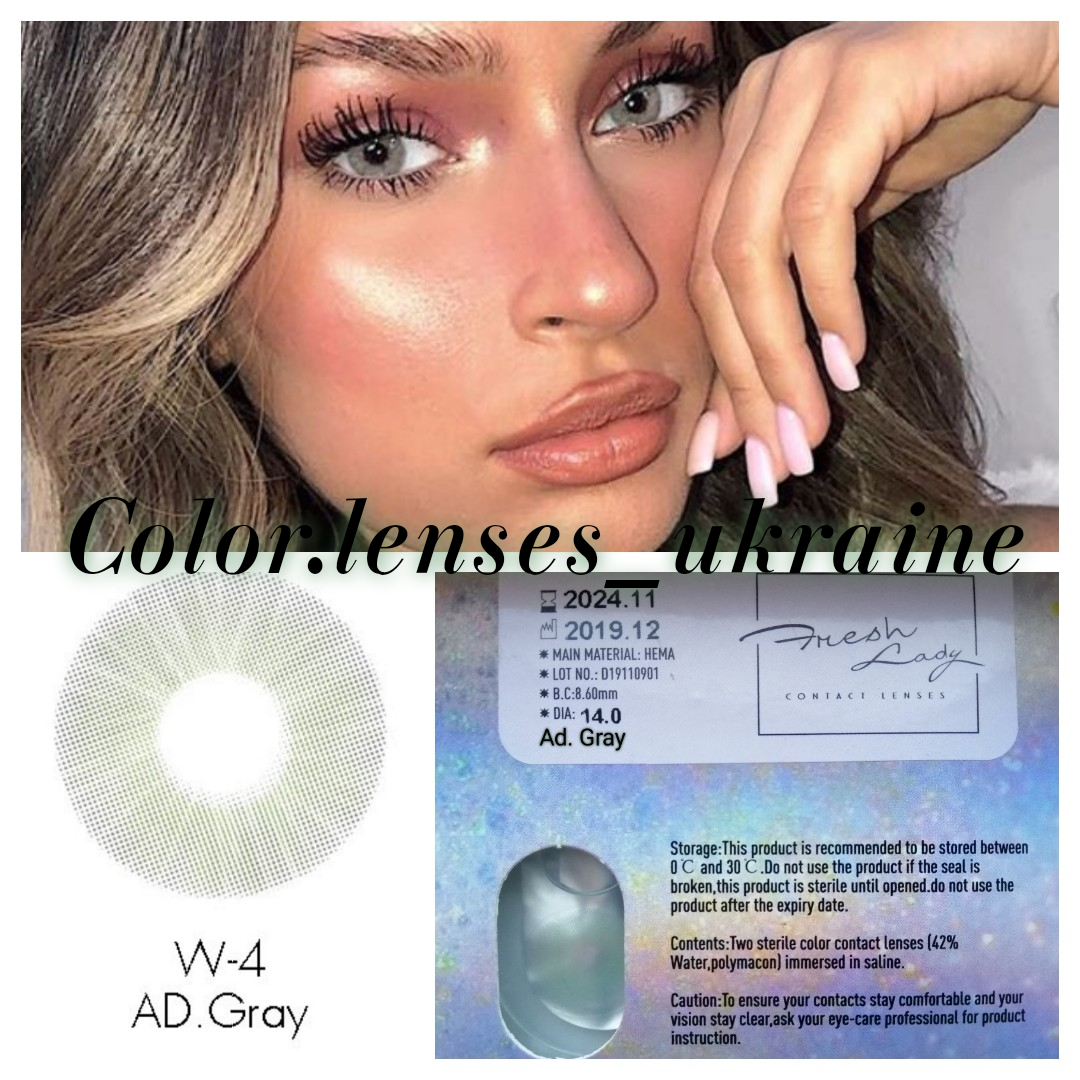 

Серо зеленые линзы "AD Gray" Frash Lady Цветные линзы