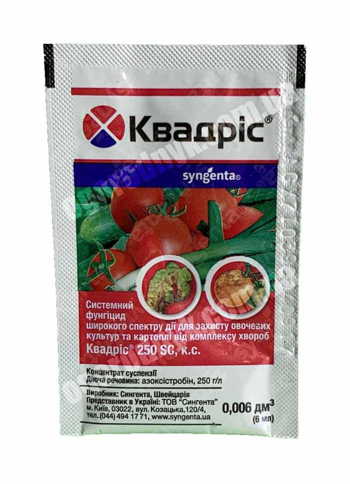 

Фунгицид Квадрис 6 мл. Syngenta (Сингента)