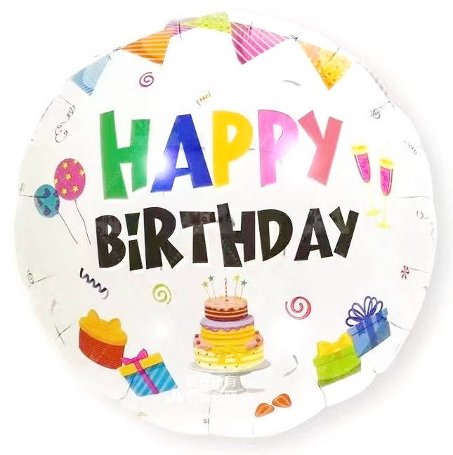 

Фольговані кулі коло "Happy Birthday" Тортик Подарки. Диаметр: 18"(45 см).