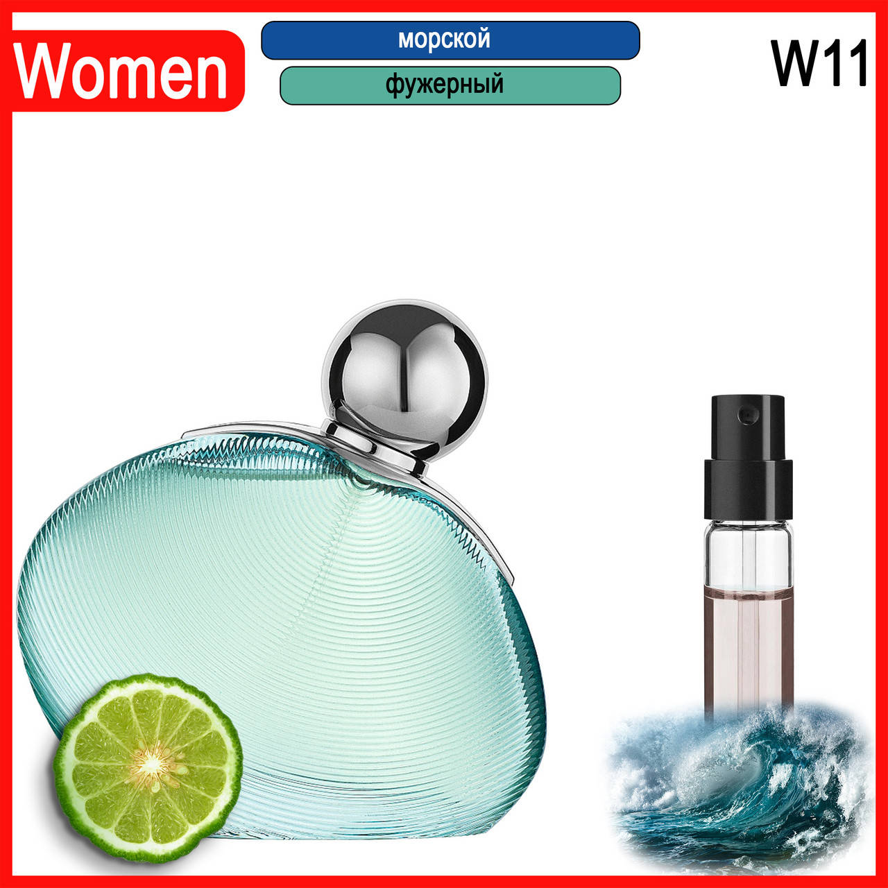 

Духи IVI №W11 альтернатива Rochas Aquawoman Женские 3 ml