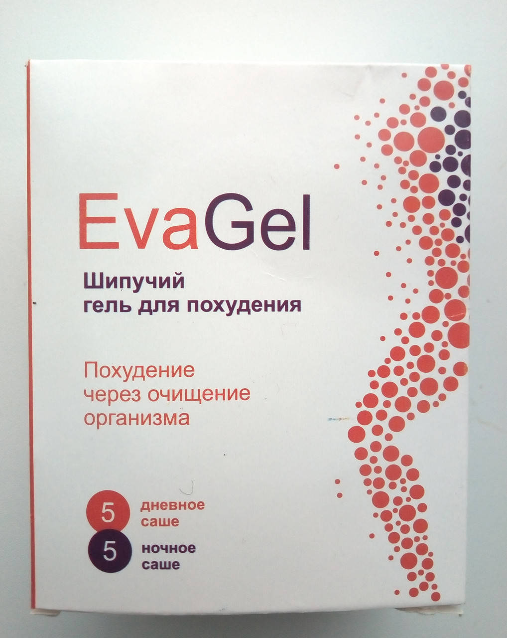 

Eva Gel - Шипучий гель для похудения - день/ночь (Ева Гель)