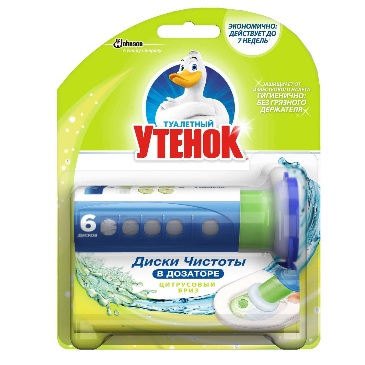 

Диски чистоты Туалетный утенок для унитазов, писуаров цитрус