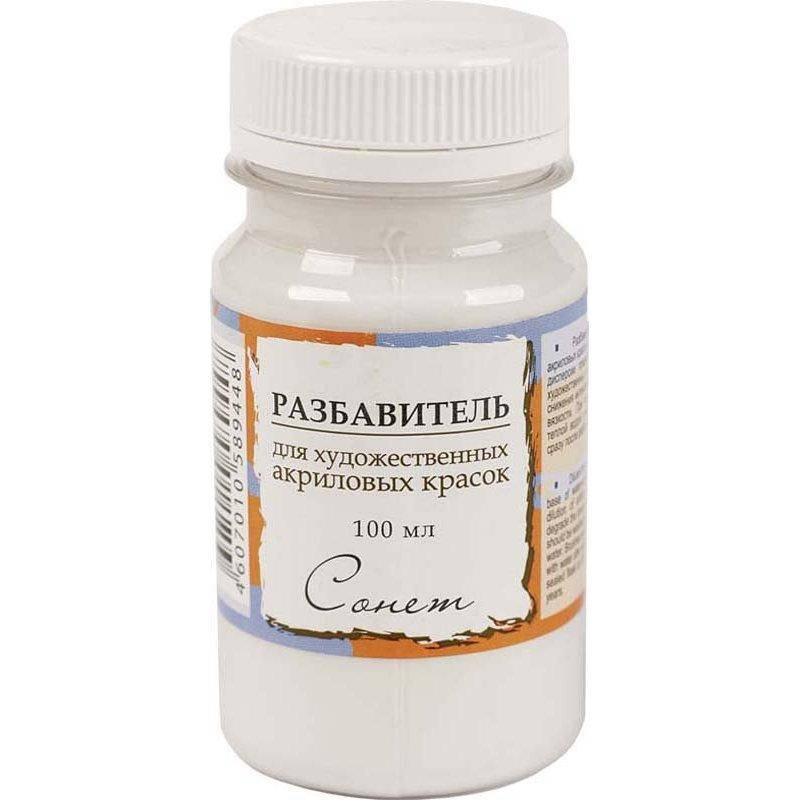 

Разбавитель для акриловых красок Сонет, 100 мл (351946)