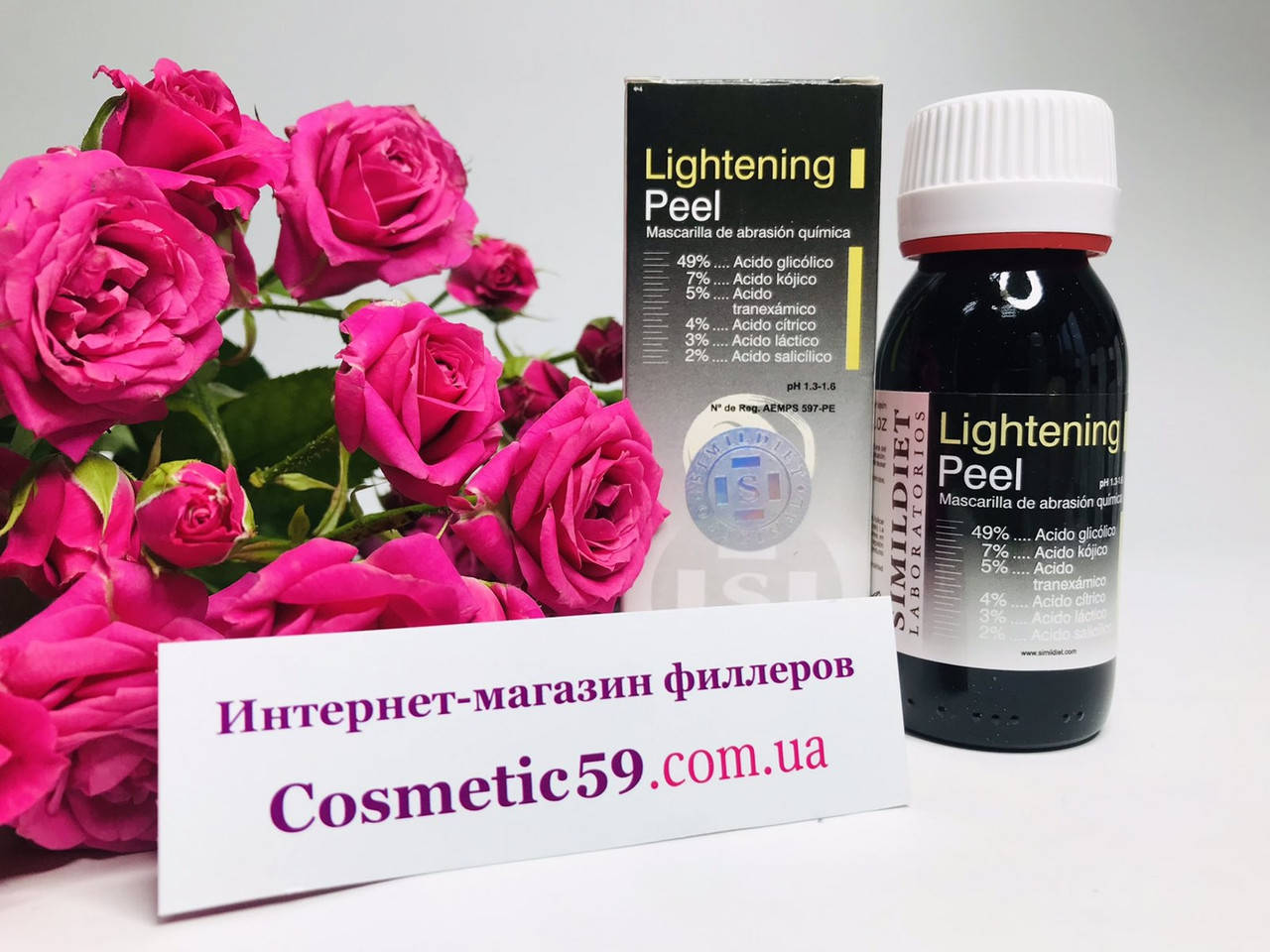 

Simildiet Lightening Peel Осветляющий пилинг (гиперпигментация, в интимных зонах, фото-хроностарение, постакне