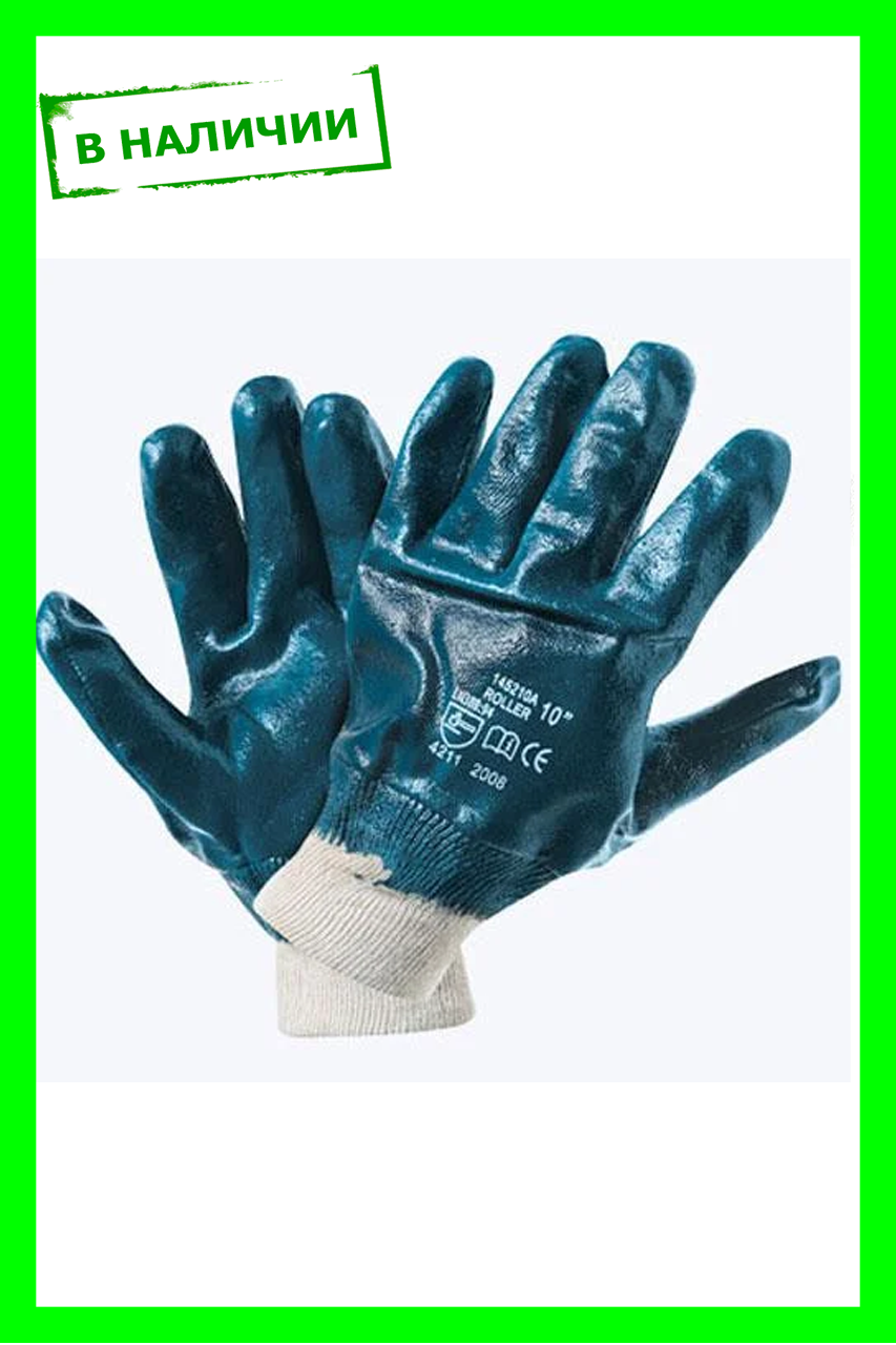 

Перчатки нитрильные синие МБС (Вязаный манжет), Синий