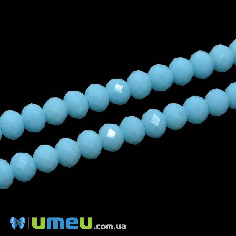 

Бусина под хрусталь, 4х3 мм, Голубая, 1 шт (BUS-007662)