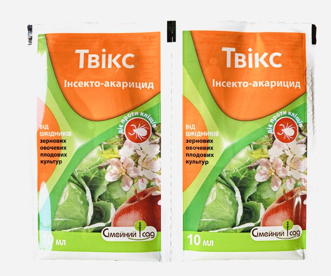 

Инсектицид Твикс 10 мл. Оригинал. Семейный сад