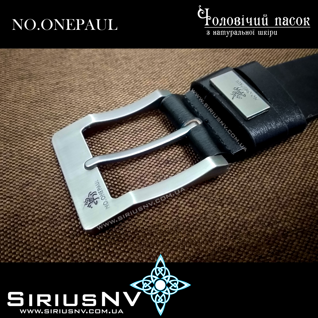 

Шкіряний ремінь чоловічий No.Paul C-universal, Черный