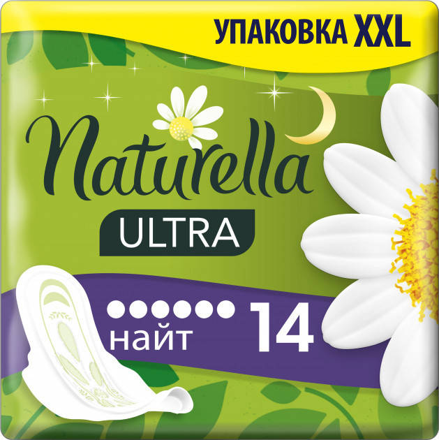 

Прокладки Naturella Ultra Night 14 шт.
