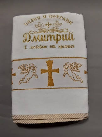 

Крыжма махровая именая, 70х140 золото Дмитрий