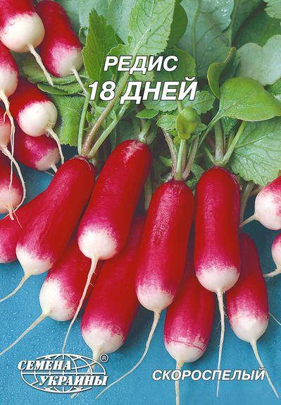 

Редиска 18 днів 20г (Семена Украины)