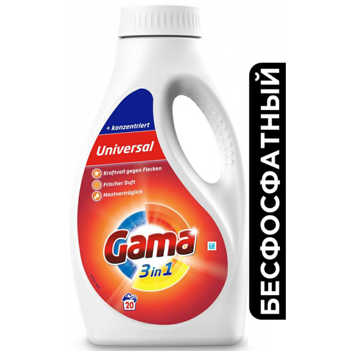

Гель для прання Gama 20 прань універсал 1 л
