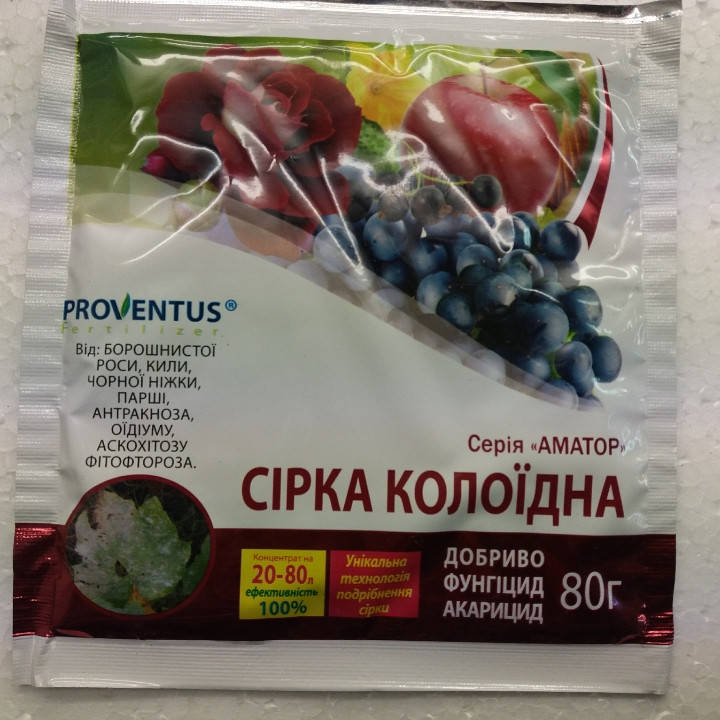 

Сера коллоидная 80г