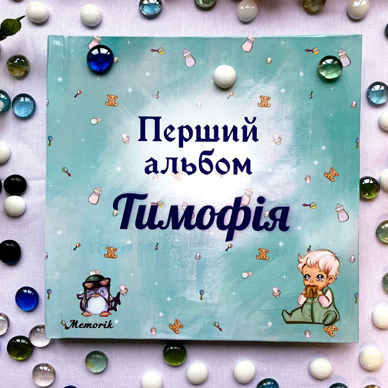 

Іменний альбом для новонародженного "Перший альбом" на українській мові для хлопчика