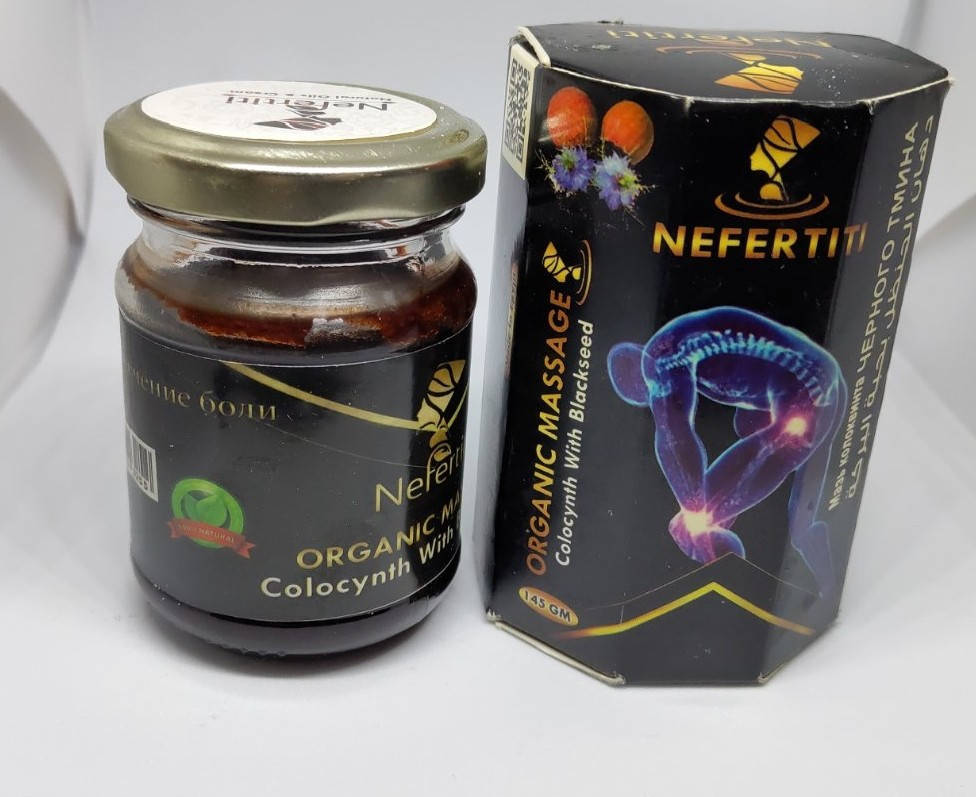 

Мазь колоквинта с черным тмином Клеопатра-Organic Massage Nefertiti