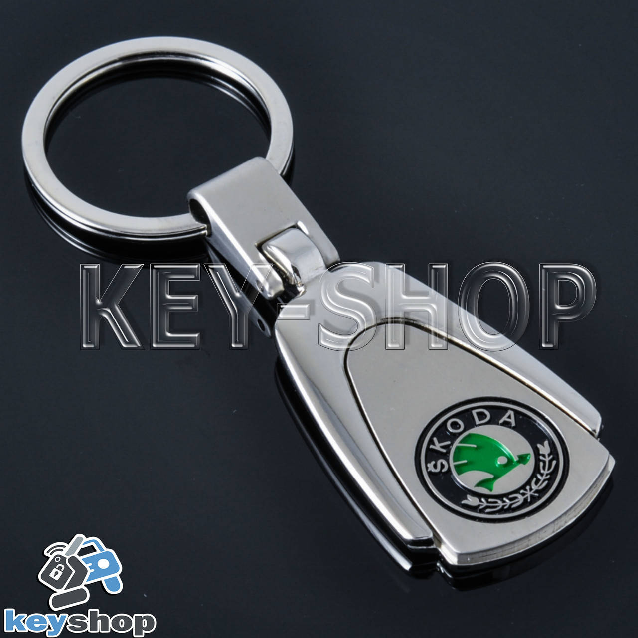 

Брелок для авто ключей Шкода (Skoda) металлический
