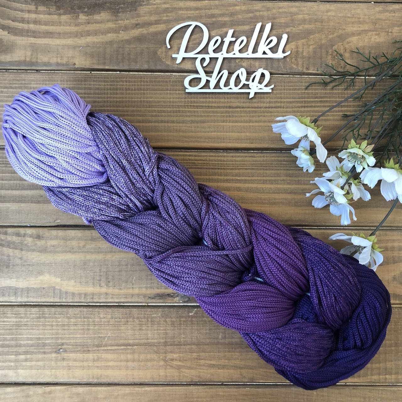 

Полиэфирный шнур 3мм «Косичка» Лавандовая мечта 350м