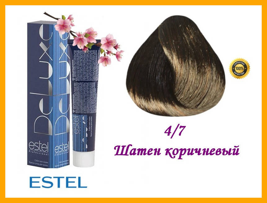 

Краска-уход для волос Estel DeLuxe Эстель 4/7 Шатен коричневый,