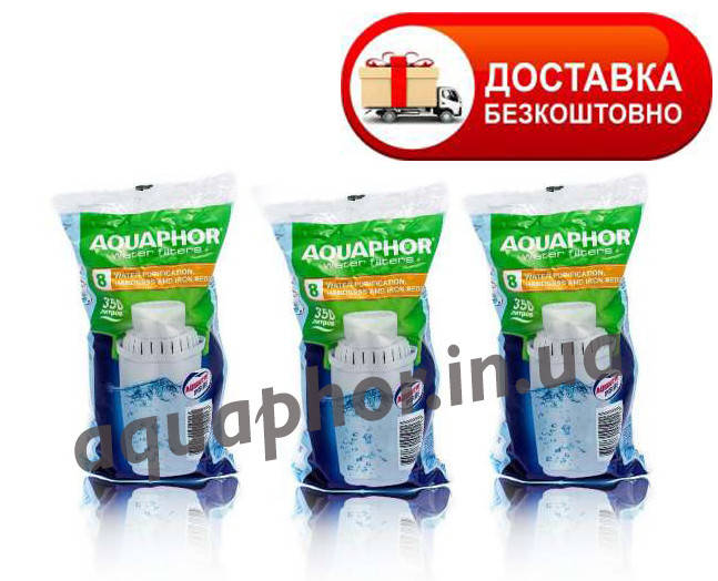 

Сменный картридж Аквафор В 100-8 (В8 3 шт.)