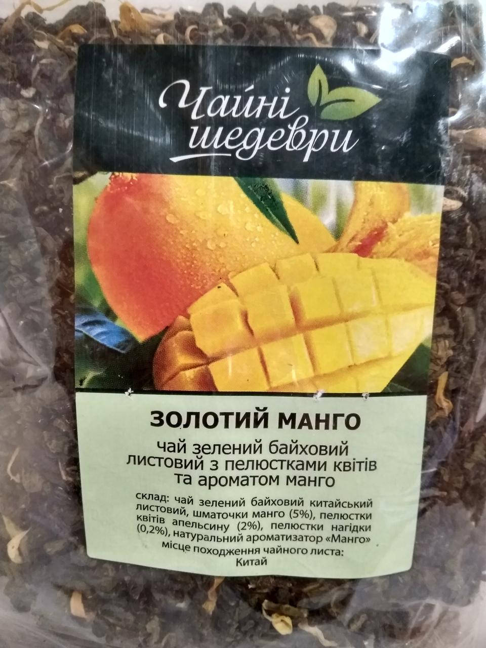 

Чай зеленый c добавками Золотой Манго Чайные шедевры 500 г