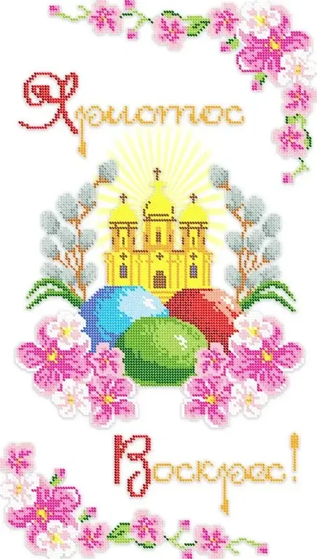 

Вышивка бисером, Канва схемы Рушник Пасхальный для вышивания бисером