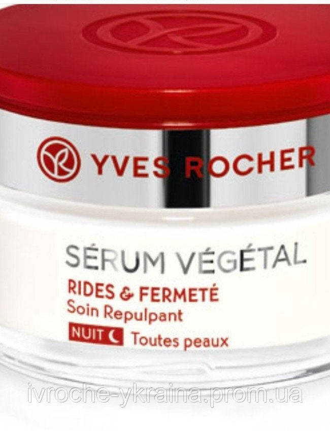

Ночной крем для упругости кожи 50мл Yves Roche