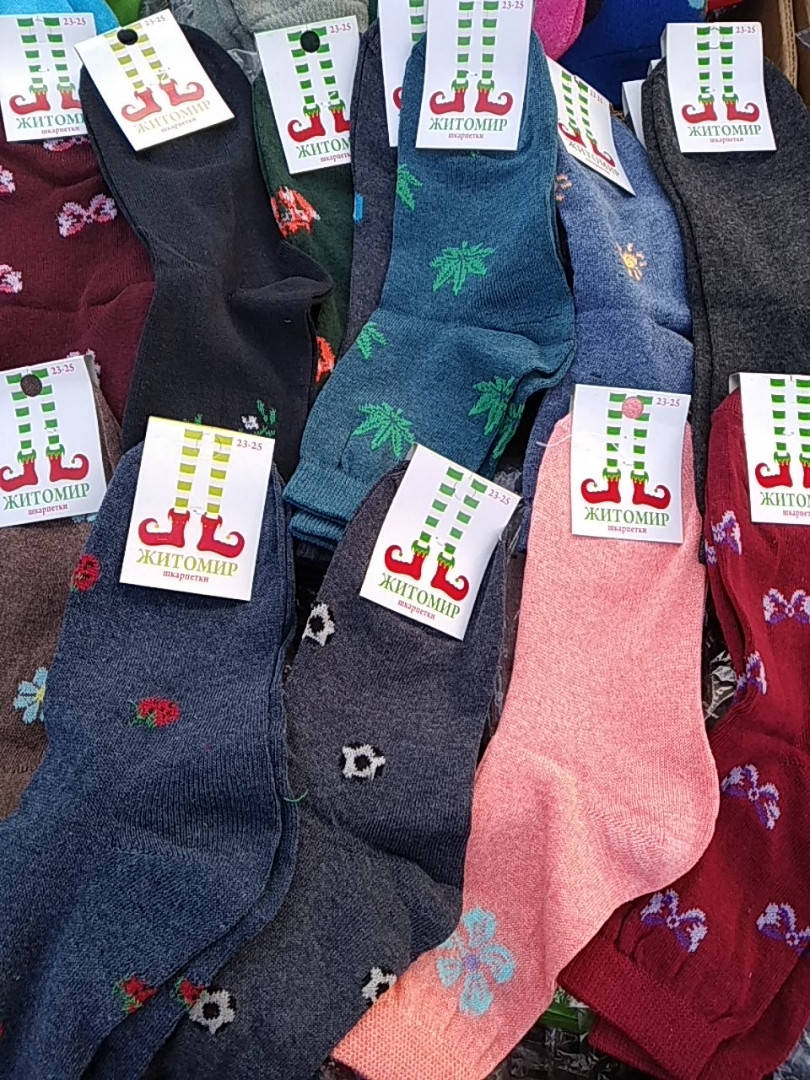 

Женские Носки Житомир, Разные цвета