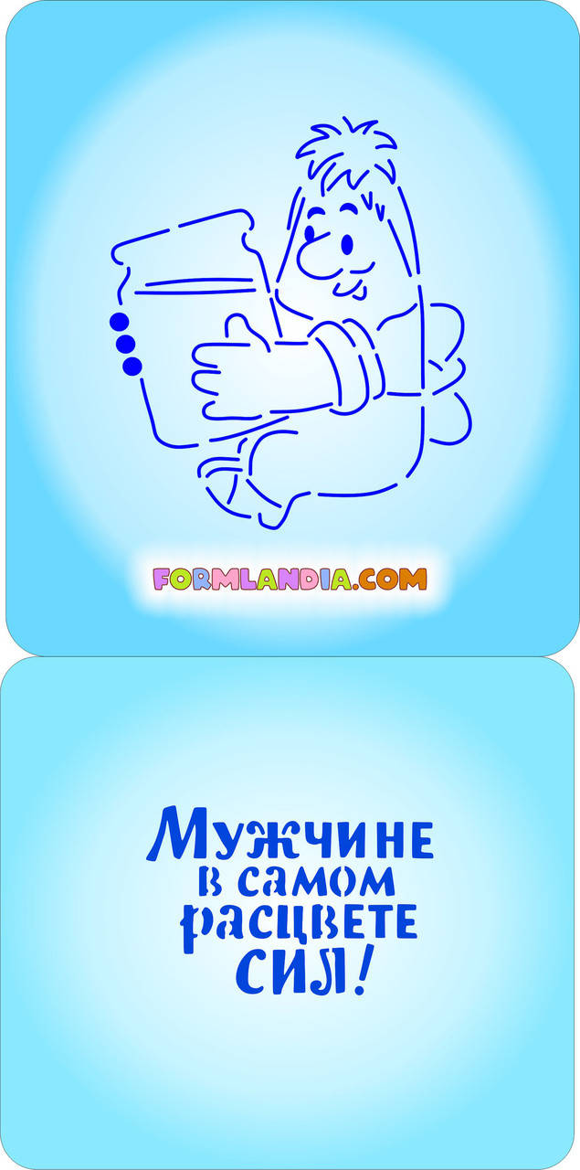 

Набор Трафаретов + формочка-вырубка для пряников Карлсон №1