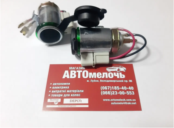 

Гнездо прикуривателя короткое 12V