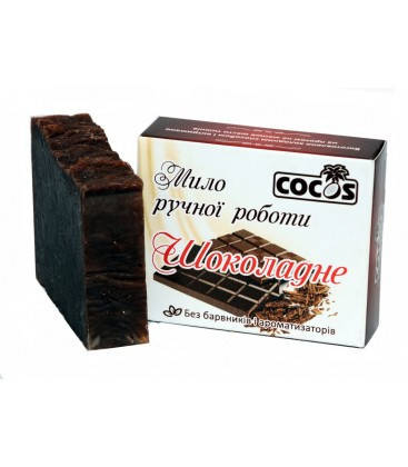 

Мыло шоколадное 100 г