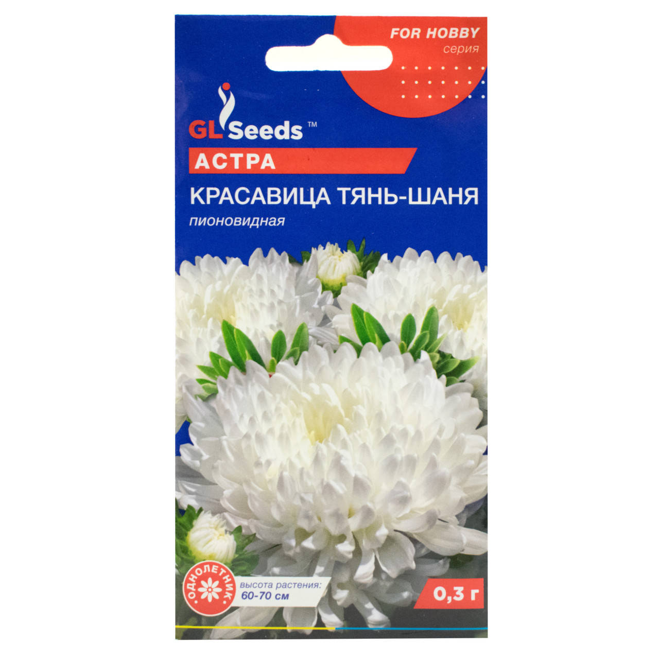 

Астра Красавица Тянь-Шаня 0.3 г Gl Seeds, Белый
