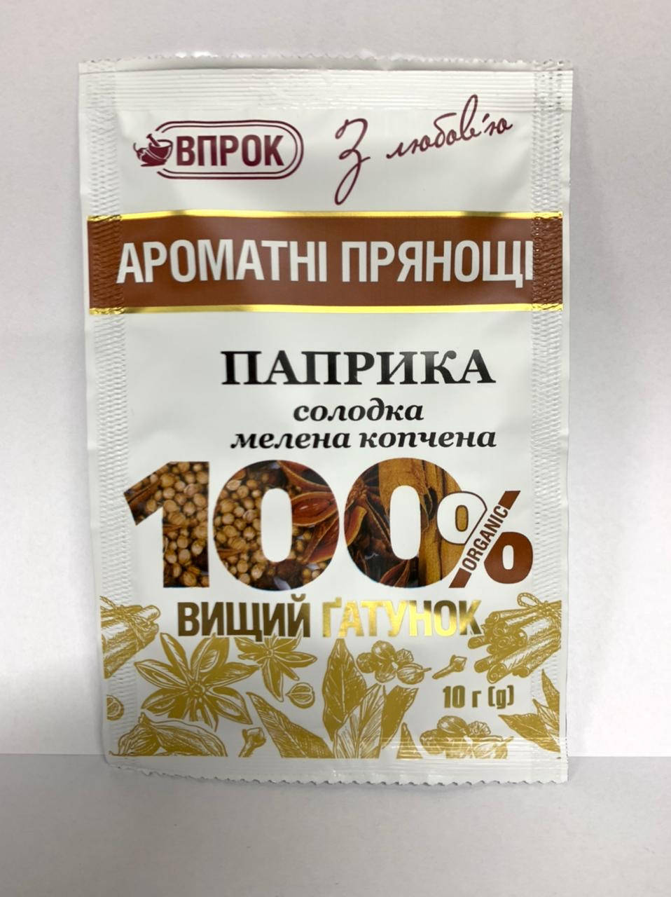 

Паприка копченая молотая 10 грамм ТМ «Впрок»