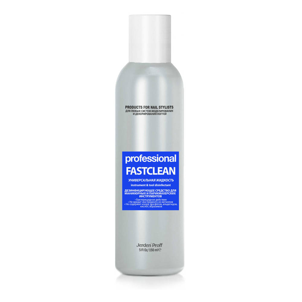

Fastclean Jerden Proff - средство для дезинфекции инструментов, 150 мл
