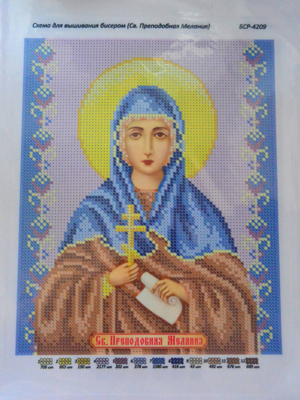 

Схема для вышивки бисером именной иконы "Св. Преподобная Мелания"