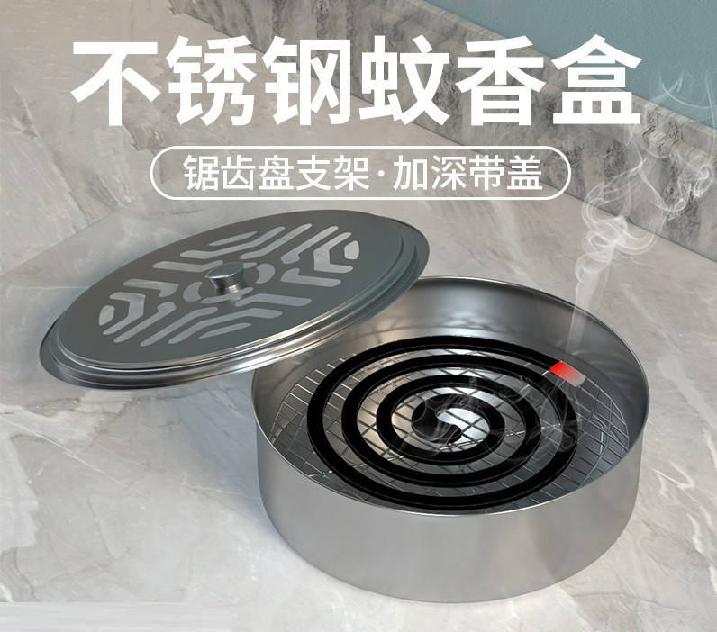 

Держатель подставка курительница для спирали от комаров с крышкой