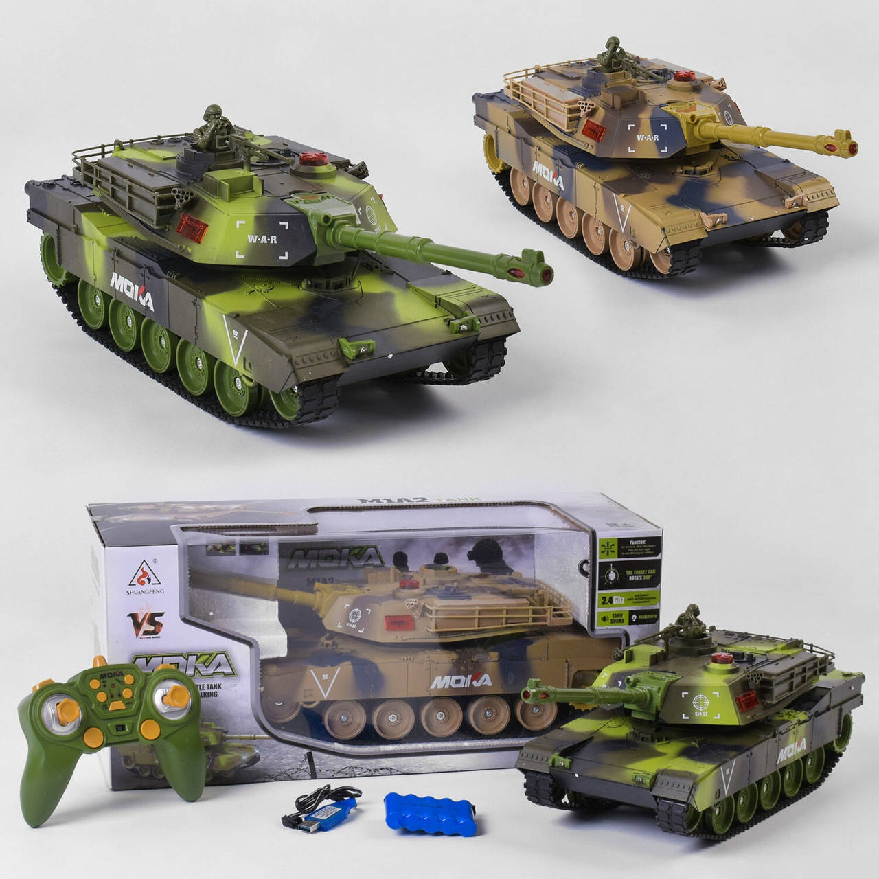 

Танк, Бронированная машина на радиоуправлении 2033