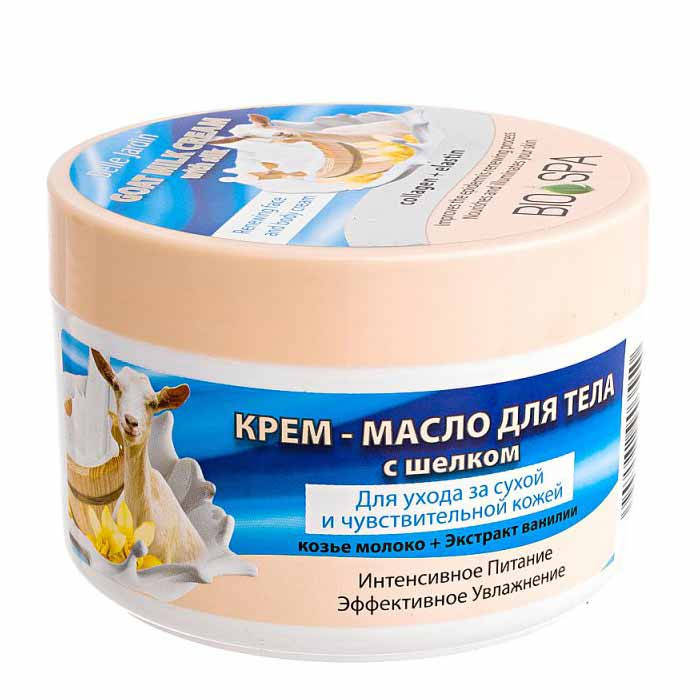 

Крем-масло для тела Козье молоко и Ваниль, Body Butter, Belle Jardin