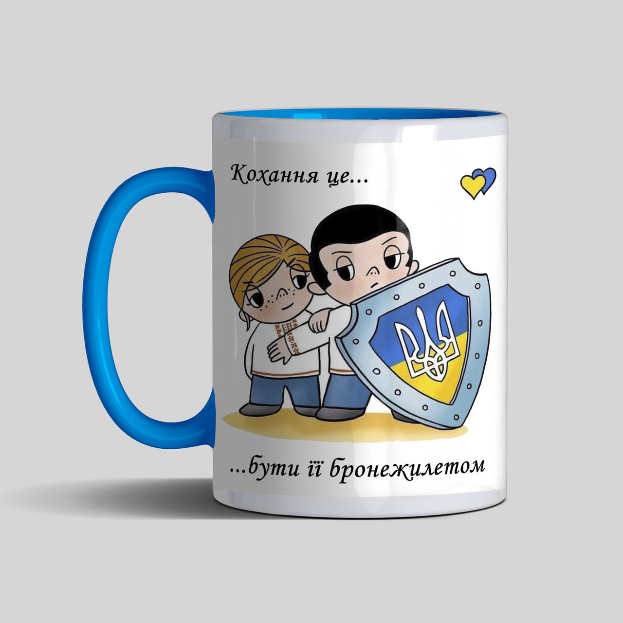 

Патриотическая чашка Кохання - це бути її бронежилетом цветная, Белый